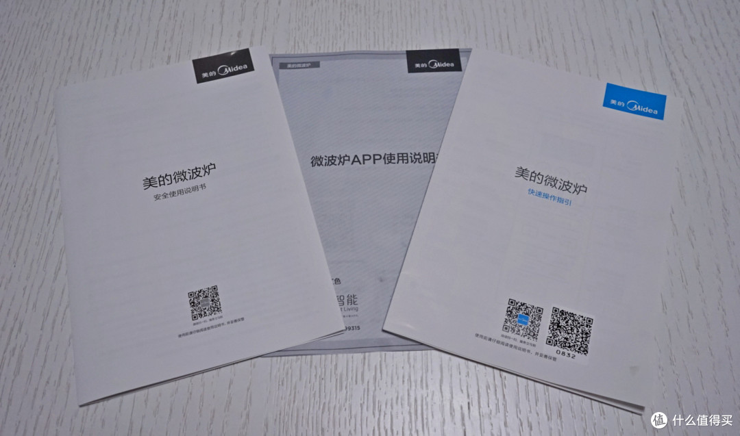 厨房好助手:美的 M3-L239C 微波炉 体验(对比格兰仕G80F20CN2L-B8)