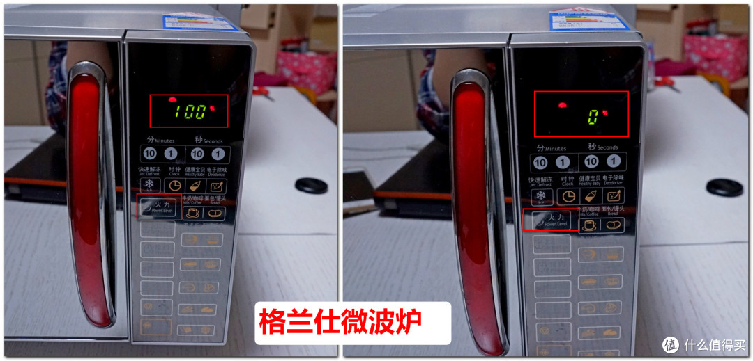 厨房好助手：美的 M3-L239C 微波炉 体验（对比格兰仕G80F20CN2L-B8）