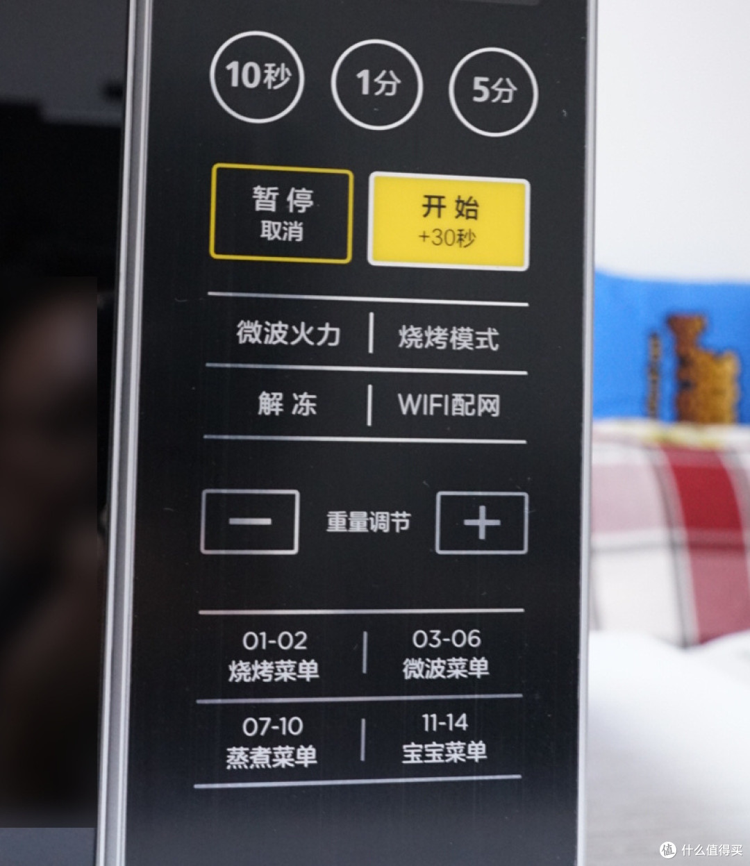 厨房好助手：美的 M3-L239C 微波炉 体验（对比格兰仕G80F20CN2L-B8）