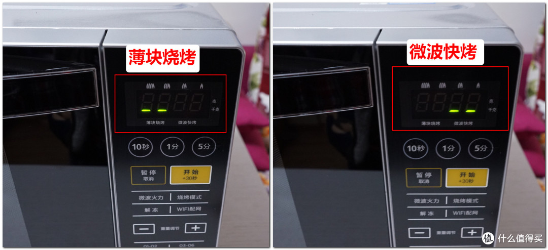 厨房好助手：美的 M3-L239C 微波炉 体验（对比格兰仕G80F20CN2L-B8）