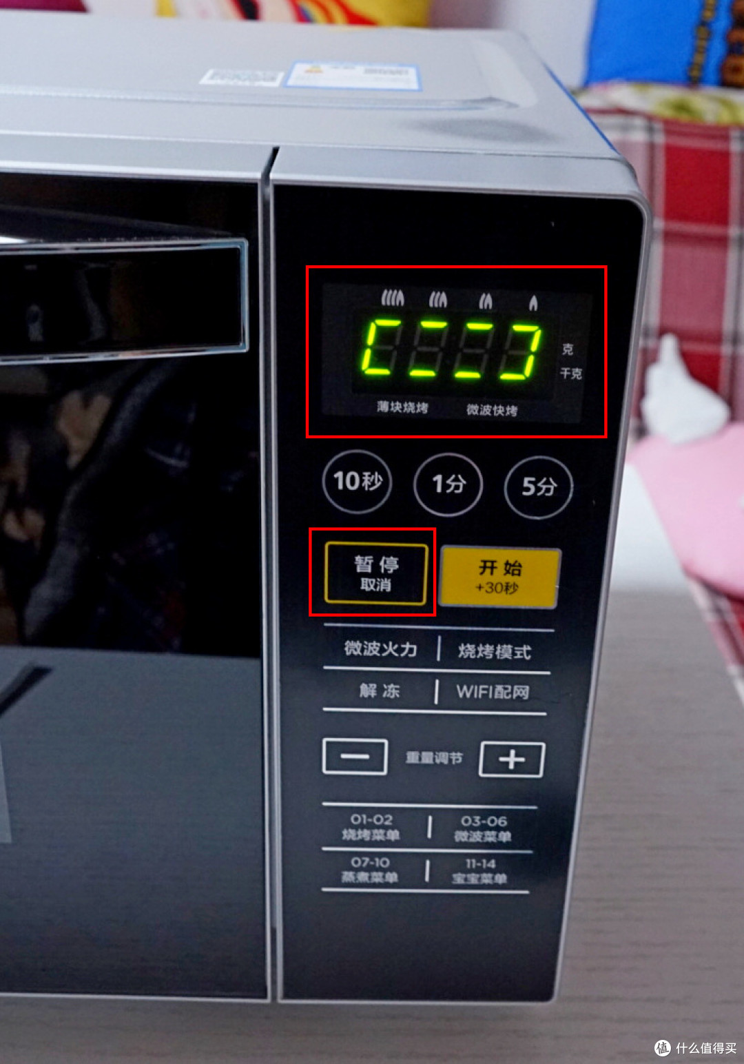 厨房好助手：美的 M3-L239C 微波炉 体验（对比格兰仕G80F20CN2L-B8）