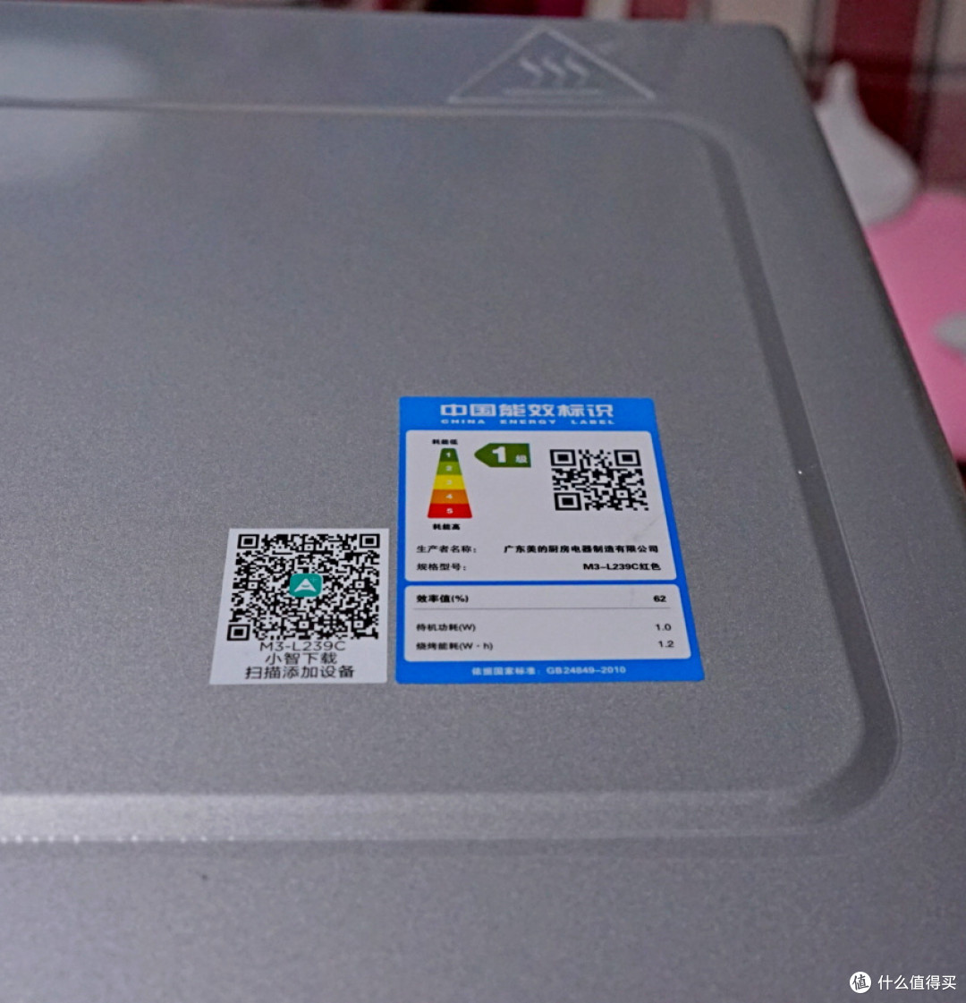 厨房好助手：美的 M3-L239C 微波炉 体验（对比格兰仕G80F20CN2L-B8）