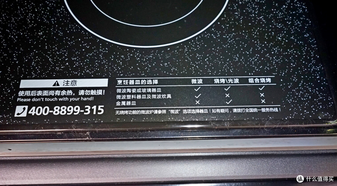 厨房好助手:美的 M3-L239C 微波炉 体验(对比格兰仕G80F20CN2L-B8)