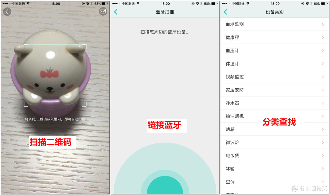 厨房好助手：美的 M3-L239C 微波炉 体验（对比格兰仕G80F20CN2L-B8）