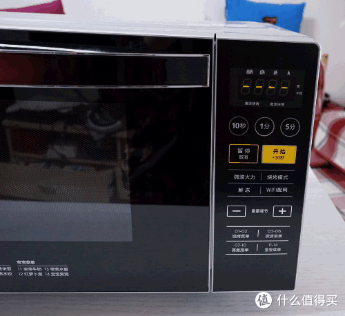 厨房好助手:美的 M3-L239C 微波炉 体验(对比格兰仕G80F20CN2L-B8)