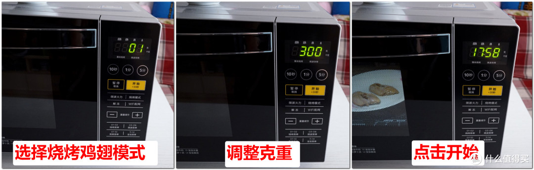 厨房好助手：美的 M3-L239C 微波炉 体验（对比格兰仕G80F20CN2L-B8）