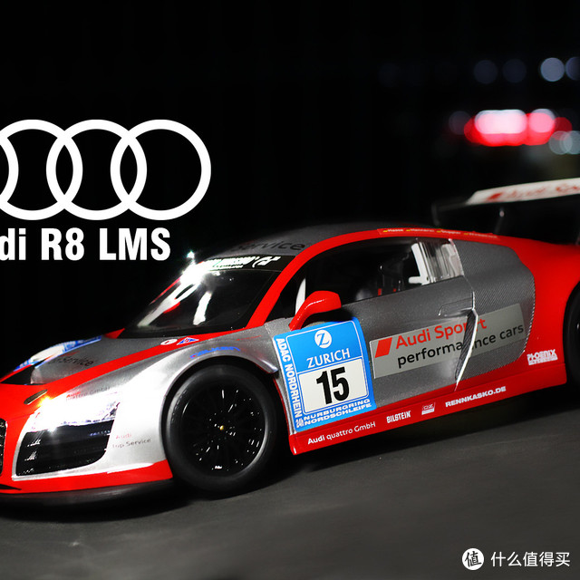 感受一下奥迪R8 LMS赛车的魅力：RASTAR 星辉1:14 遥控车