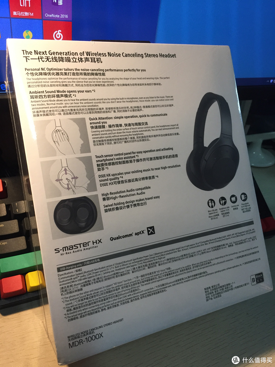 秉承早买早享受精神 大法 SONY 索尼 MDR-1000X 新鲜开箱