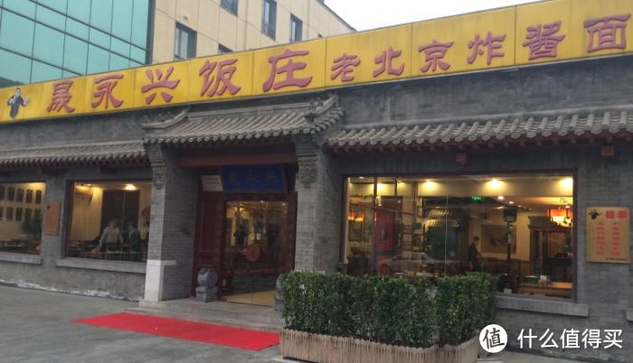 鼎泰丰、姚记炒肝（鼓楼店） 、九门小吃、晟永兴饭庄、山晋云中刀削面、满记甜品