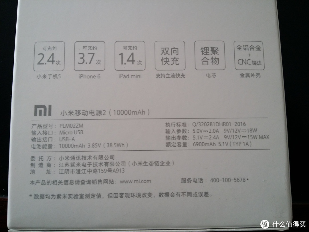 背面都是各种参数，可以借鉴一下