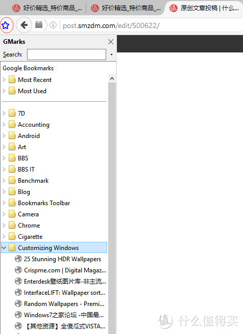 5.我最爱的扩展之一, 使用Google Bookmarks实时同步的收藏夹扩展 - Gmarks