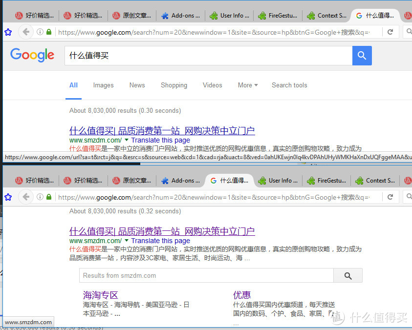 5.我最爱的扩展之一, 使用Google Bookmarks实时同步的收藏夹扩展 - Gmarks