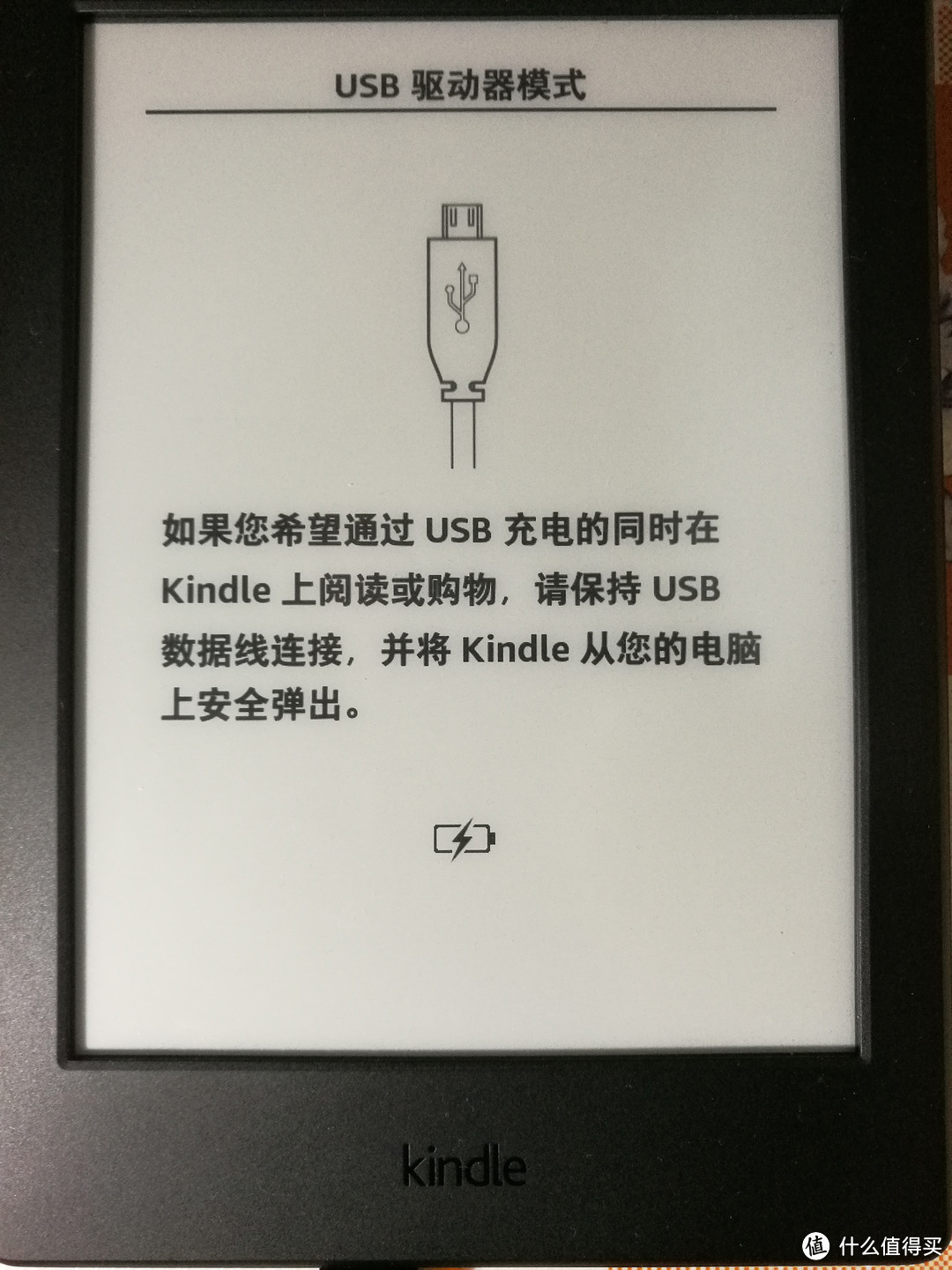 #原创新人#558入门版Kindle（第八代）轻体验——给尚未购买的你一点参考