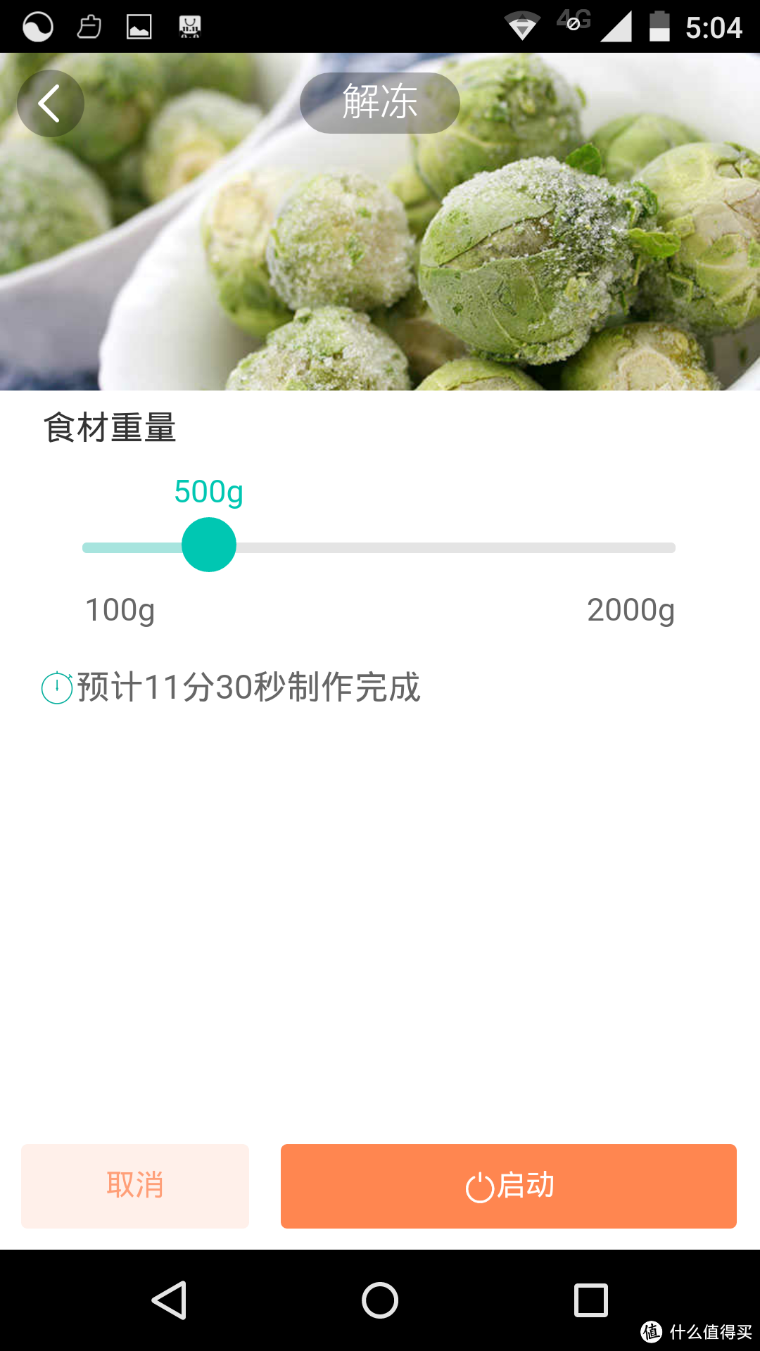 带WIFI能烤能蒸的微波炉值得买