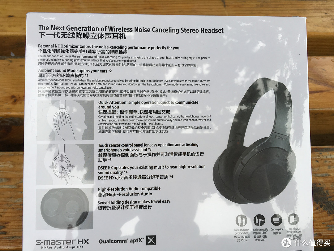 这一战漂亮！——Sony 索尼 MDR-1000X 蓝牙降噪耳机 简单评测