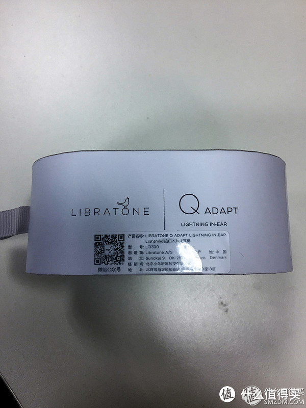 LIBRATONE 小鸟音响 Lighting 接口 入耳降噪耳机 开箱