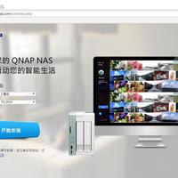 K109威联通 TS-251A NAS网络存储使用总结(配置|速度|系统)