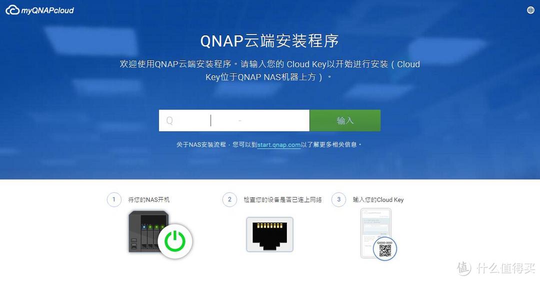#本站首晒# 威联通 QNAP TS-251A 网络储存 开箱 体验 评测