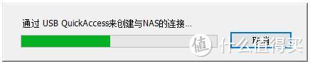 #本站首晒# 威联通 QNAP TS-251A 网络储存 开箱 体验 评测