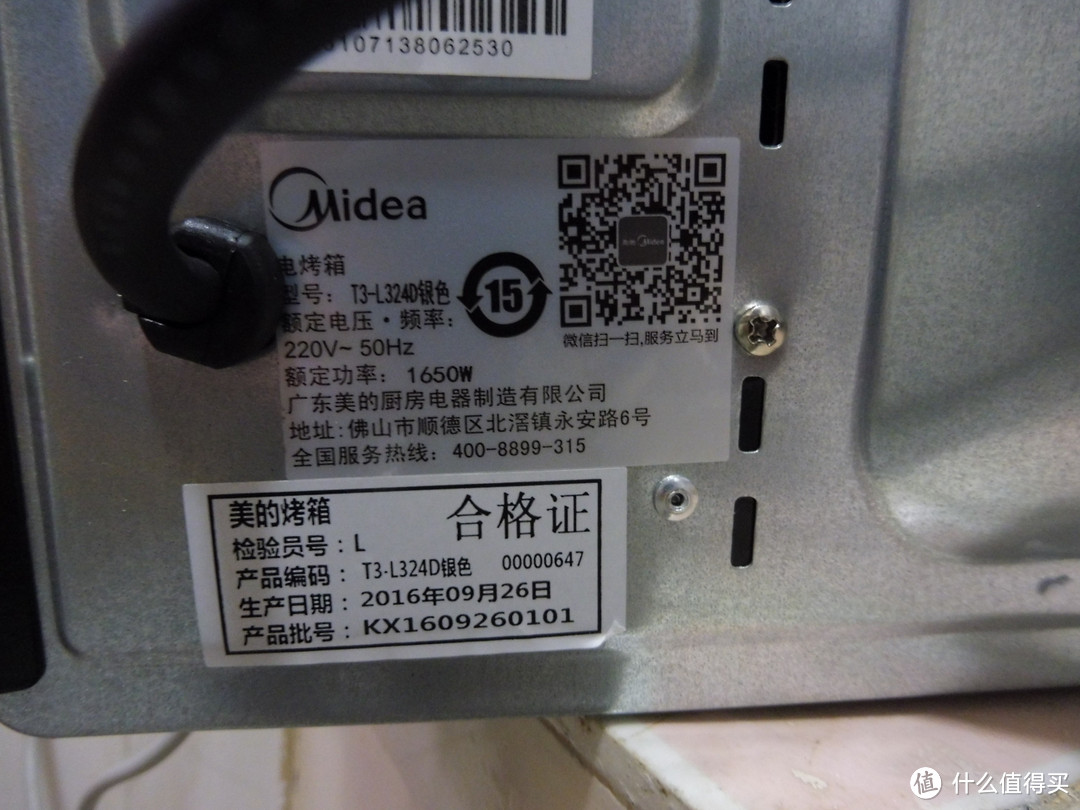 从零开始的烤箱料理生涯——Midea 美的 T3-L324D 石窑烤 电烤箱众测报告