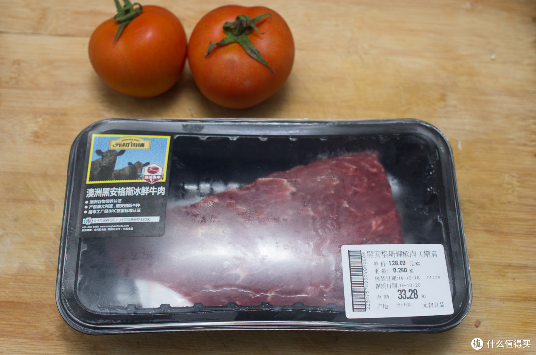 牛肉控+番茄控+鸡蛋控最爱：好吃到掉舌头的番茄滑蛋牛肉！