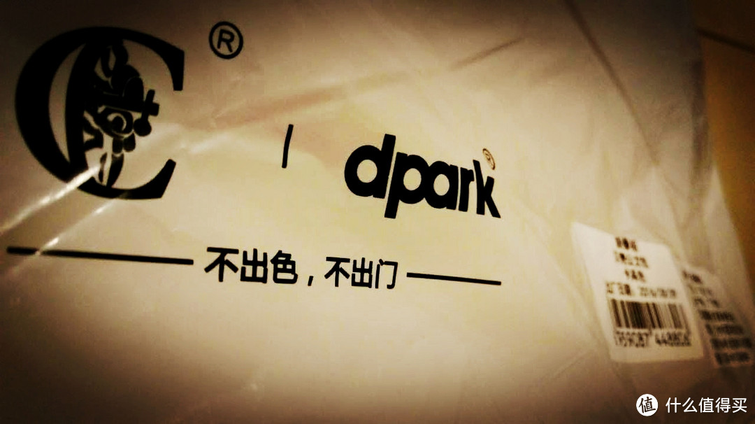 简约是永恒的时尚——dpark闪耀职场套装众测报告