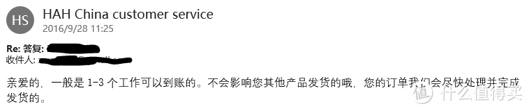 国内电商之外的选择——荷兰之家全程实录