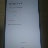华为 荣耀X2 平板电脑使用体验(系统|拍照)