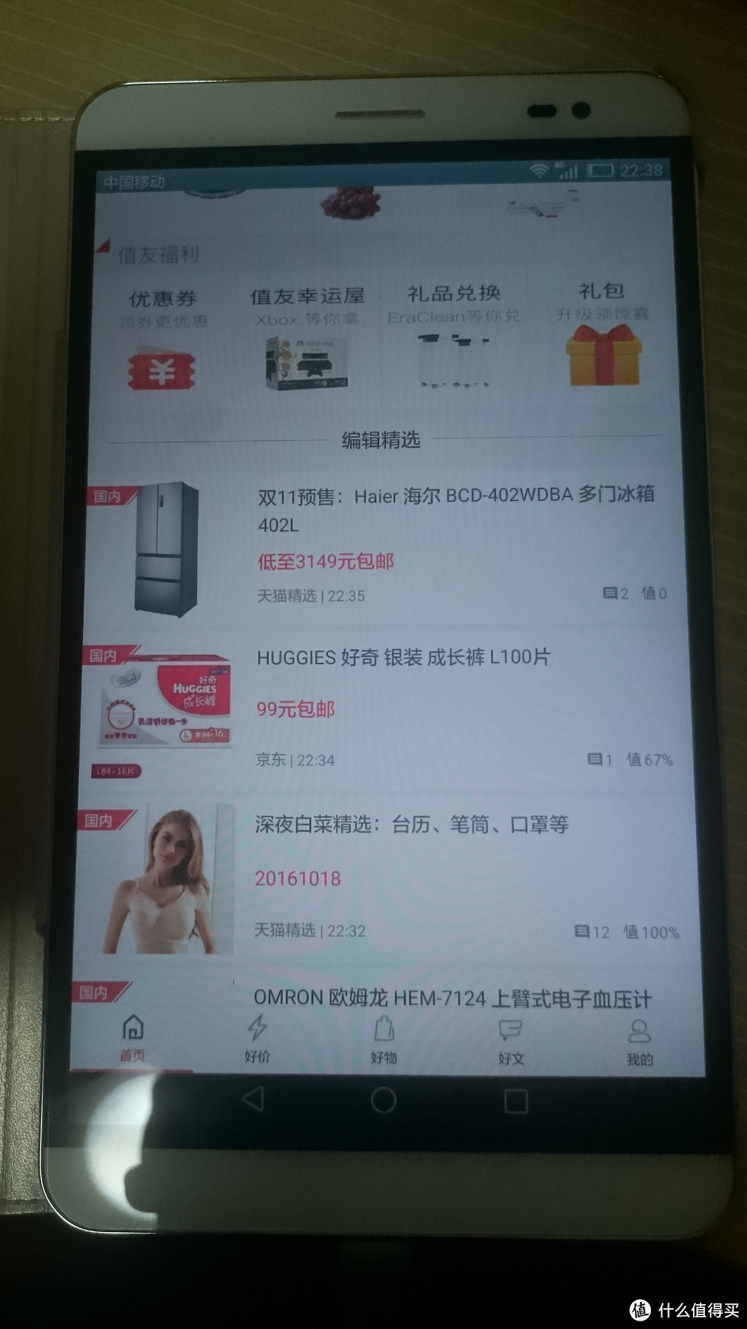 可以算得上是便宜又大碗的大屏手机——【财富版】HUAWEI 华为 荣耀X2通话平板 入手体验