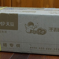 决战阴雨天——TIJUMP 天骏 TJ-211M 双层干衣机（附干衣机选购指南）