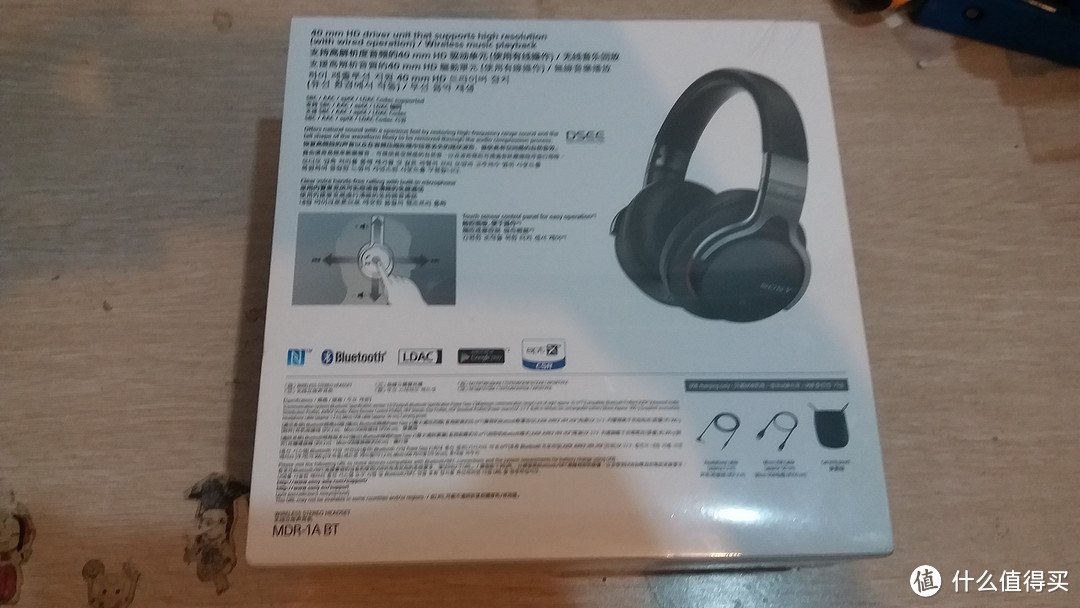 #一周热征#蓝牙耳机#Sony 索尼 MDR-1ABT 蓝牙耳机 开箱 对比 FIIL WIRELESS