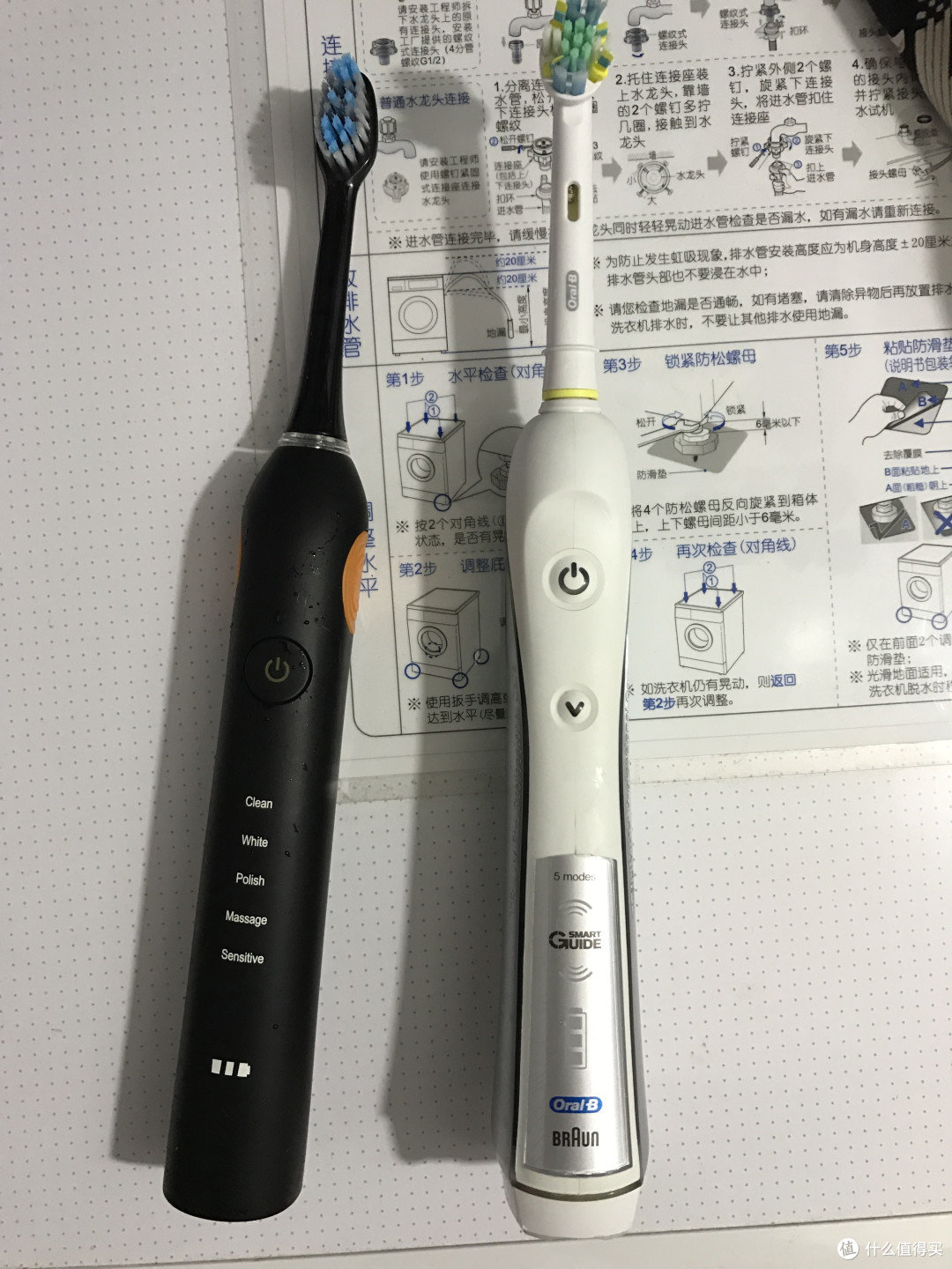 BLYL 百力英伦电动牙刷评测