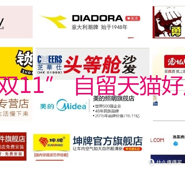 #好店即正义#衣食住行，总有你能用上的天猫好店（12家自留小众、大众店铺混编推荐）
