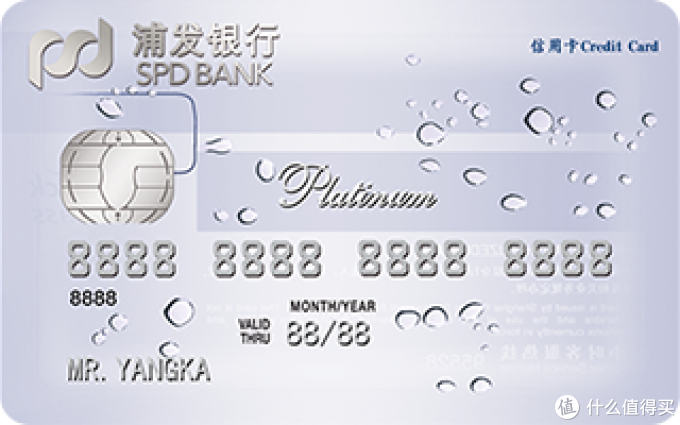 浦发梦之“铝"金属卡开箱