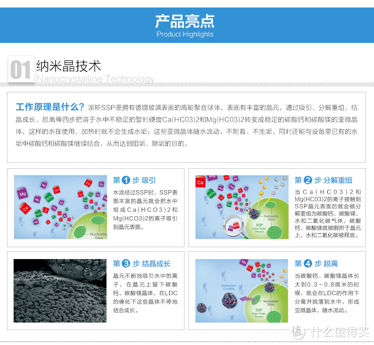 万元级 Praise 派斯 TAC200 家用中央全屋无盐软水机