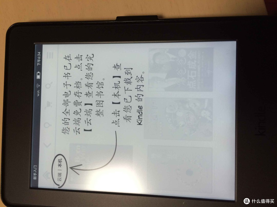 #原创新人#炒冷饭系列之Kindle Paperwhite3开箱及使用心得