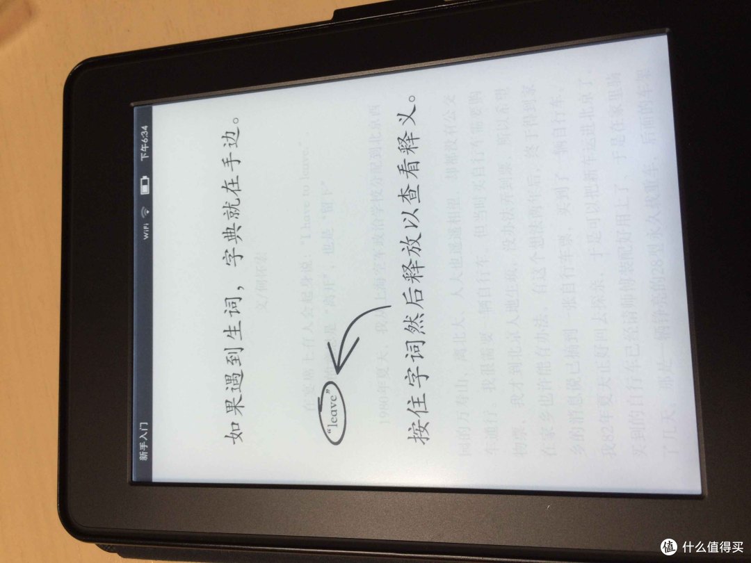 #原创新人#炒冷饭系列之Kindle Paperwhite3开箱及使用心得