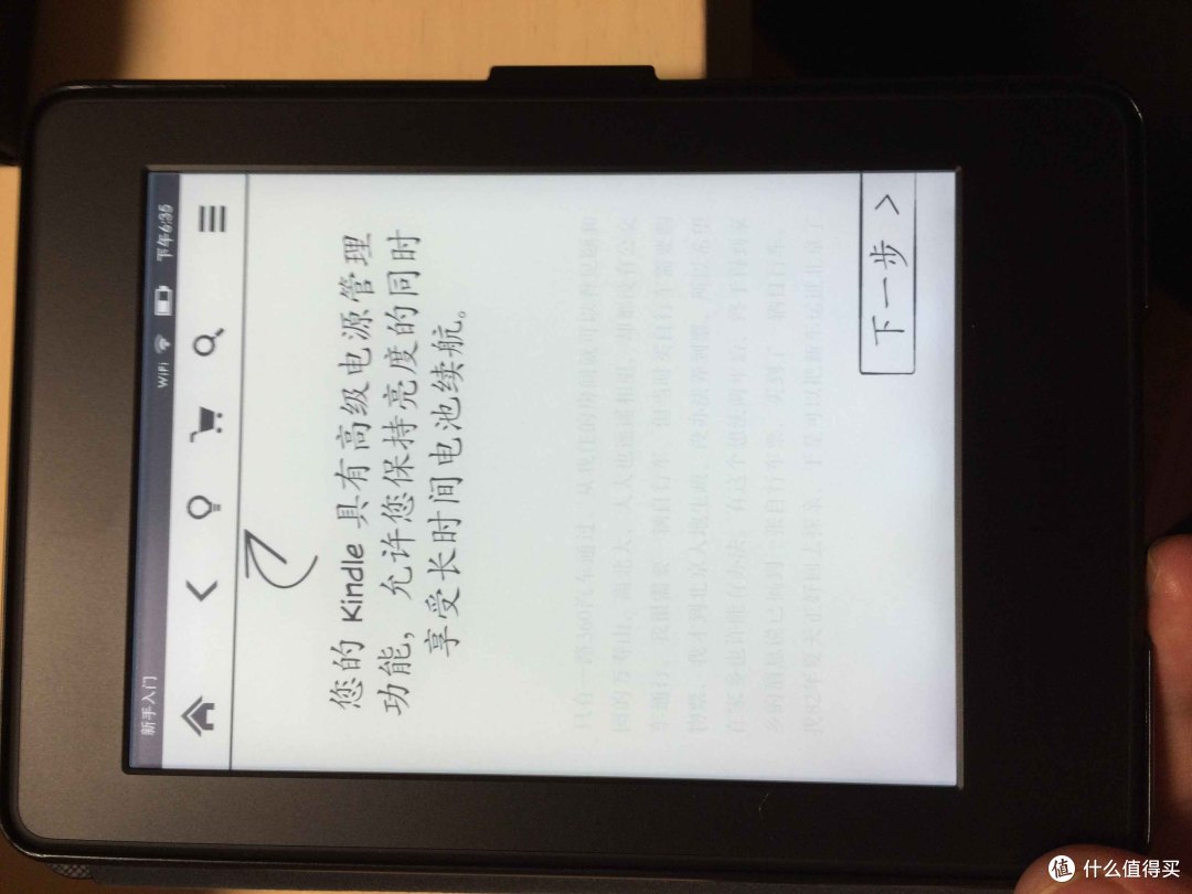 #原创新人#炒冷饭系列之Kindle Paperwhite3开箱及使用心得