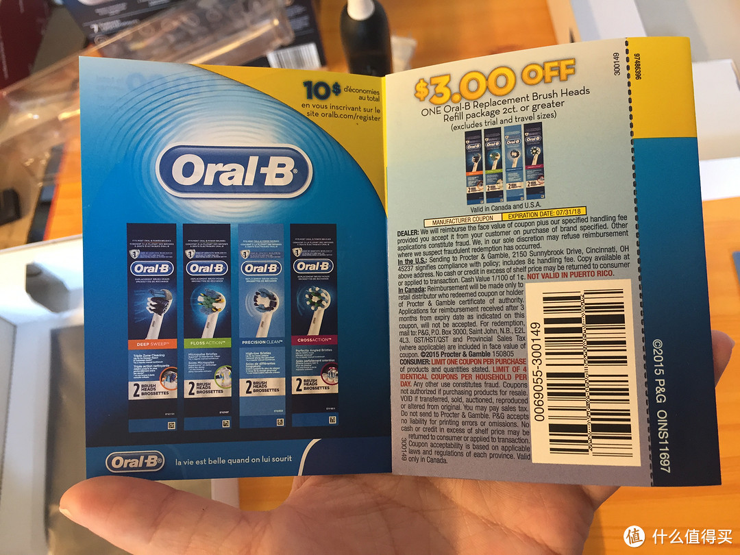 #原创新人# 美亚海淘开箱：直邮Oral-B Pro7000电动牙刷
