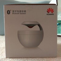 华为 小天鹅免提通话音箱外观介绍(充电接口|充电指示灯|造型|参数)