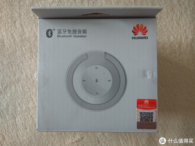 放开故事机,让蓝牙音箱上!HUAWEI 华为 小天鹅无线蓝牙免提通话音箱