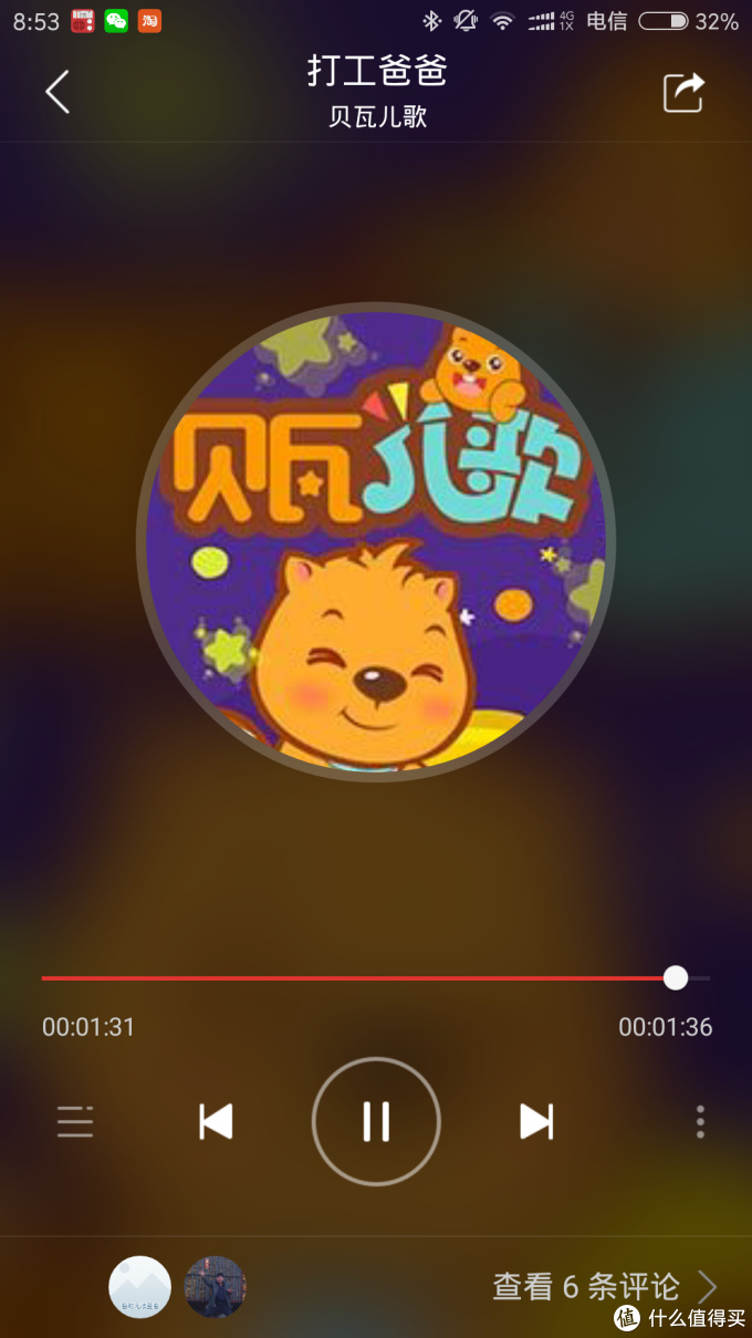 放开故事机,让蓝牙音箱上!HUAWEI 华为 小天鹅无线蓝牙免提通话音箱