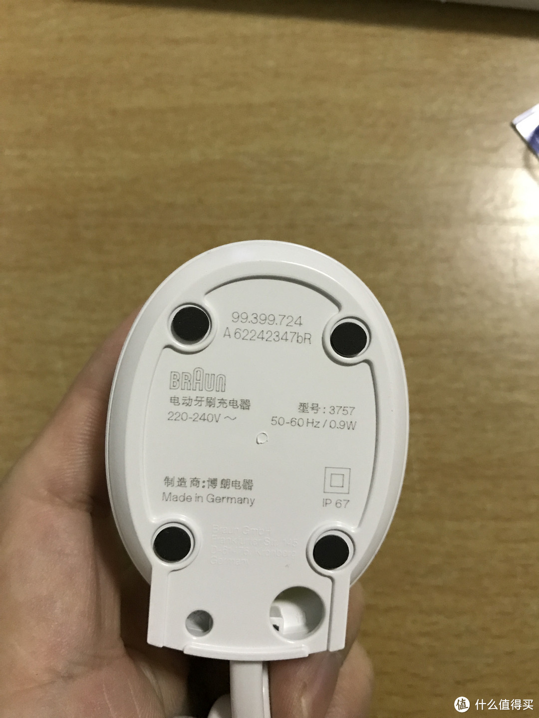 逃离双十一，早买早享受 — BRAUN 博朗 Oral-B pro 4000电动牙刷 开箱