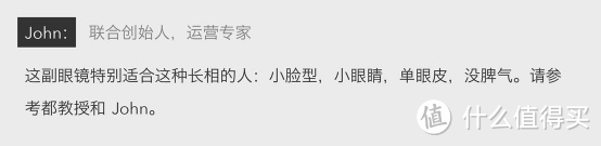 新旧交替——我的第二副眼镜 TAPOLE Imagine Dragons #79