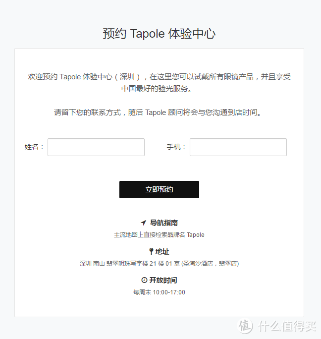 新旧交替——我的第二副眼镜 TAPOLE Imagine Dragons #79
