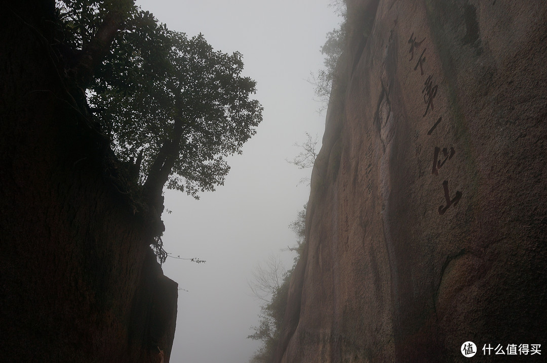 云中漫步三清山，峰林奇观花岗岩