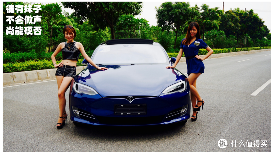 黑虎评车| TESLA 特斯拉 Model S vs MASERATI 玛莎拉蒂总裁