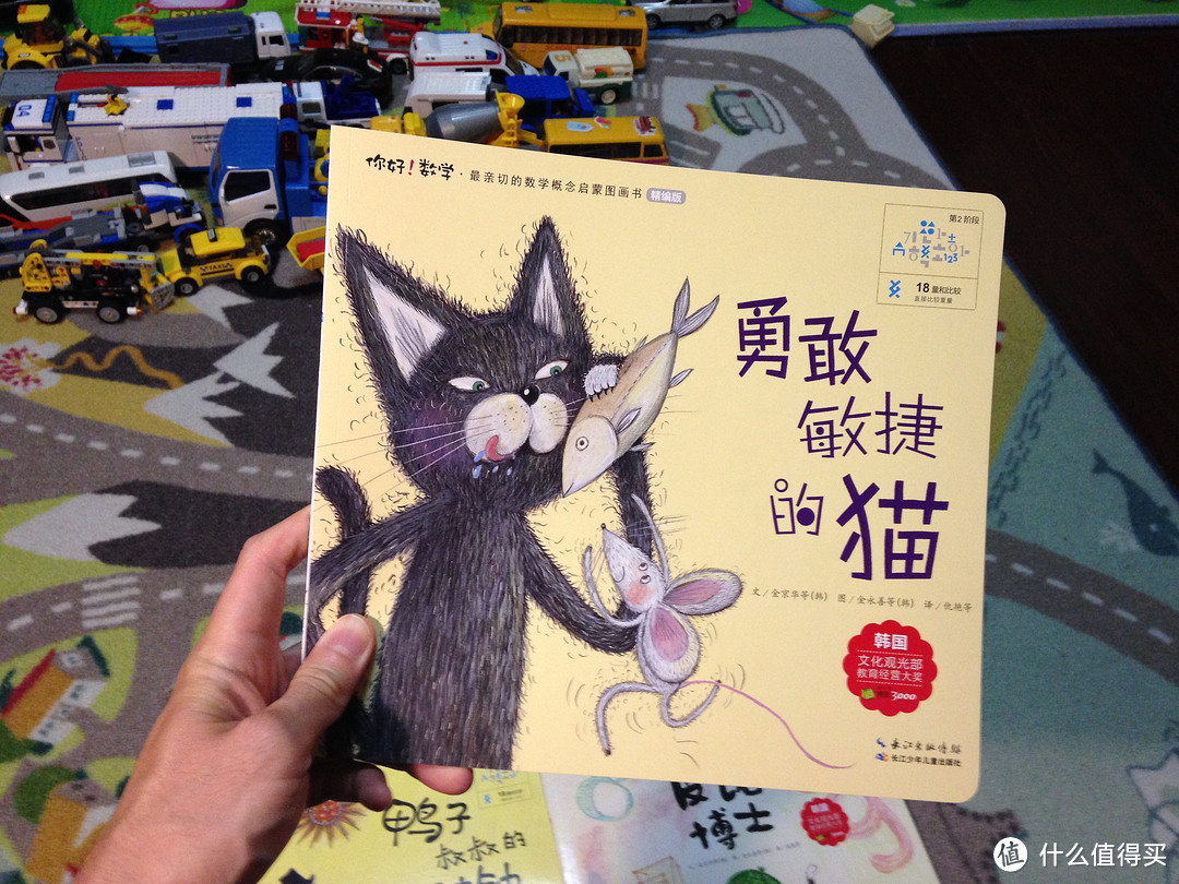 数学启蒙——《你好!数学》第二阶段