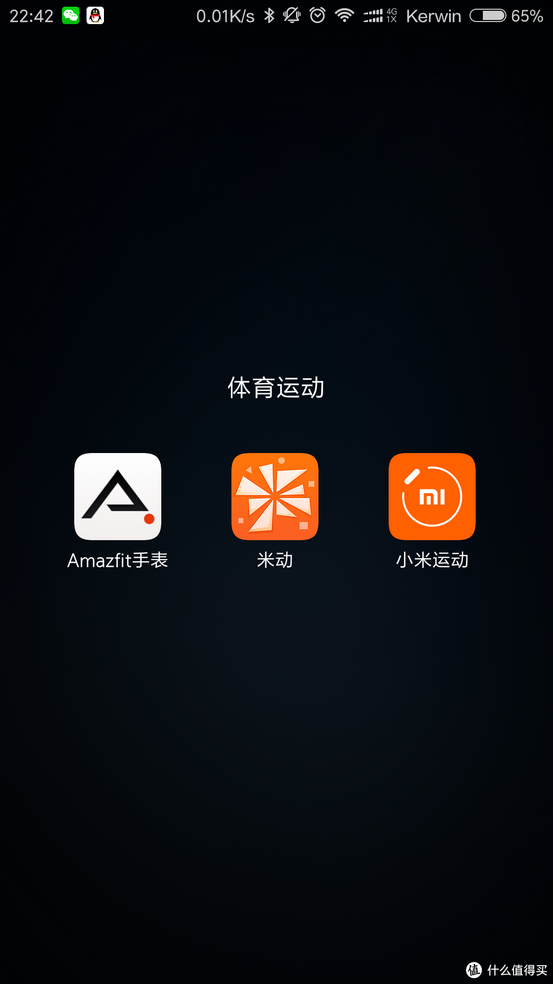 姗姗来迟的开箱——Amazfit 华米  运动手表