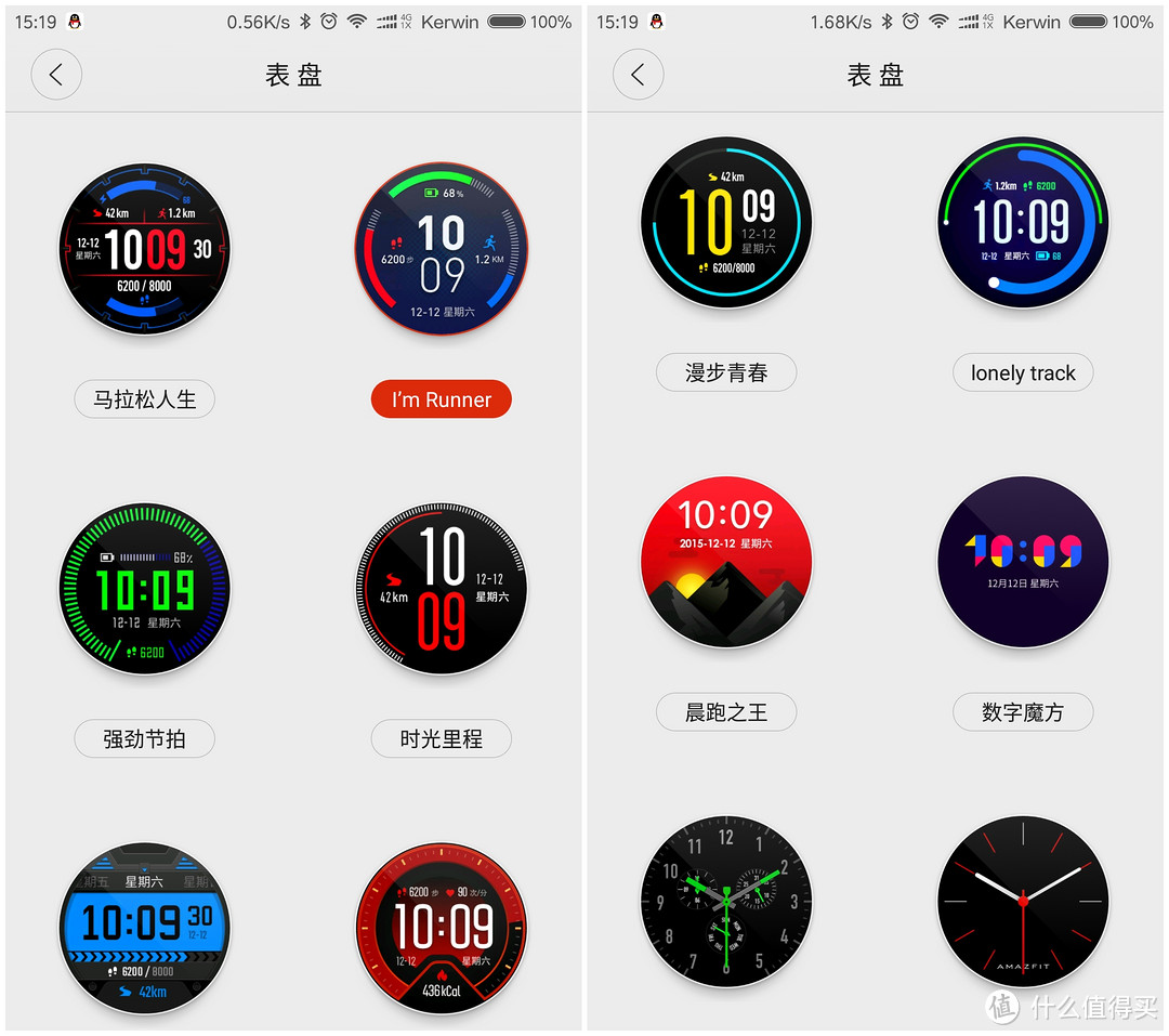 姗姗来迟的开箱——Amazfit 华米  运动手表